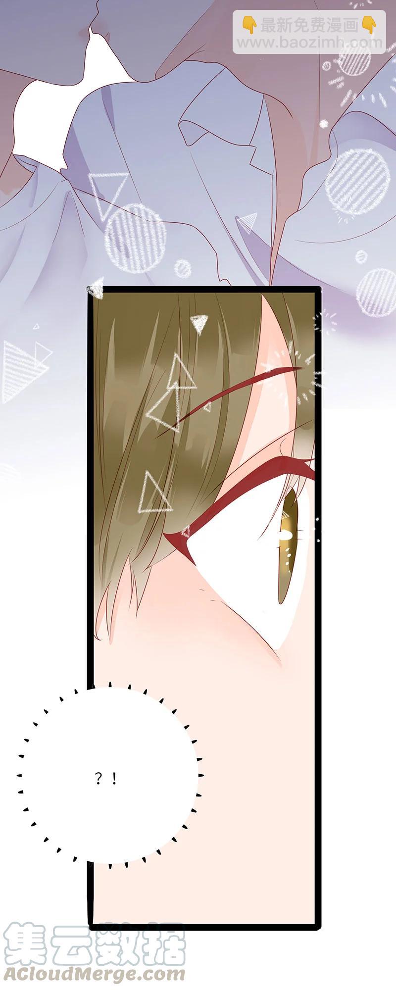 263 不会有下次了-第261话