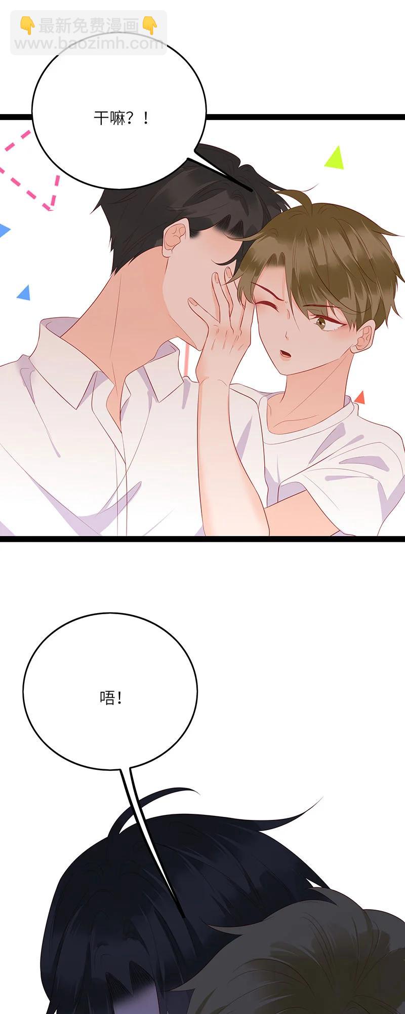 263 不会有下次了-第261话