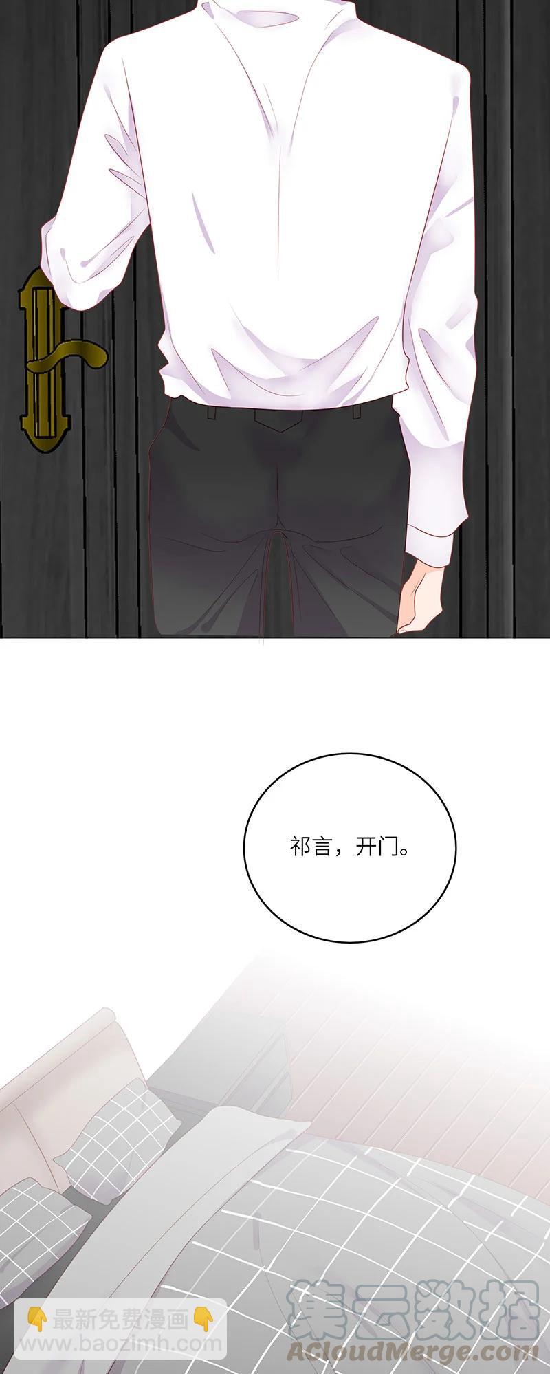 263 不会有下次了-第261话
