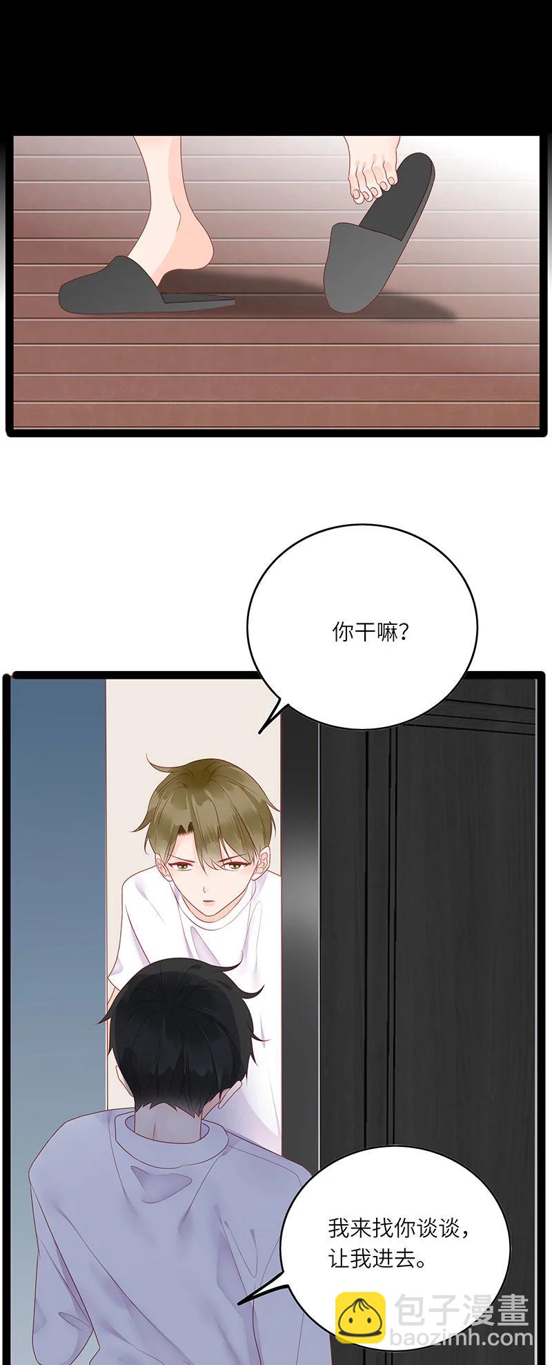 263 不会有下次了-第261话