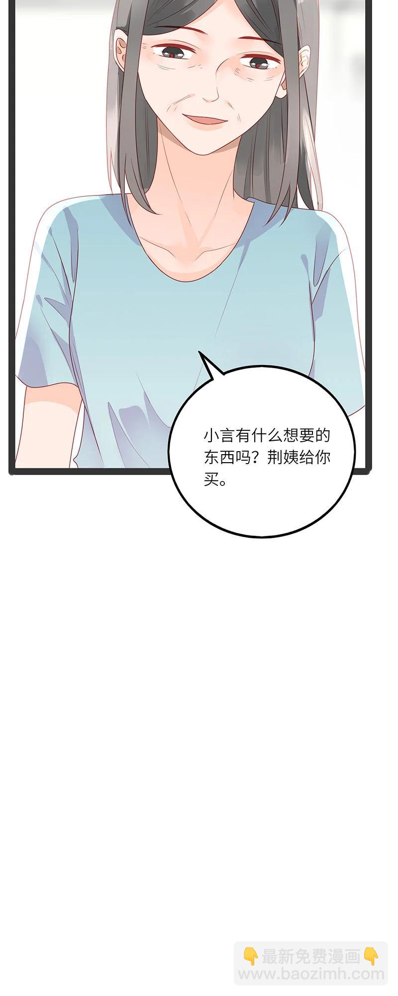 265 我和你怎么办？-第263话