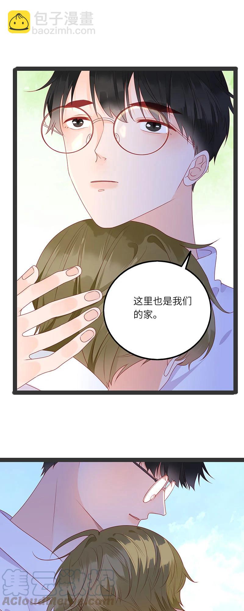 265 我和你怎么办？-第263话
