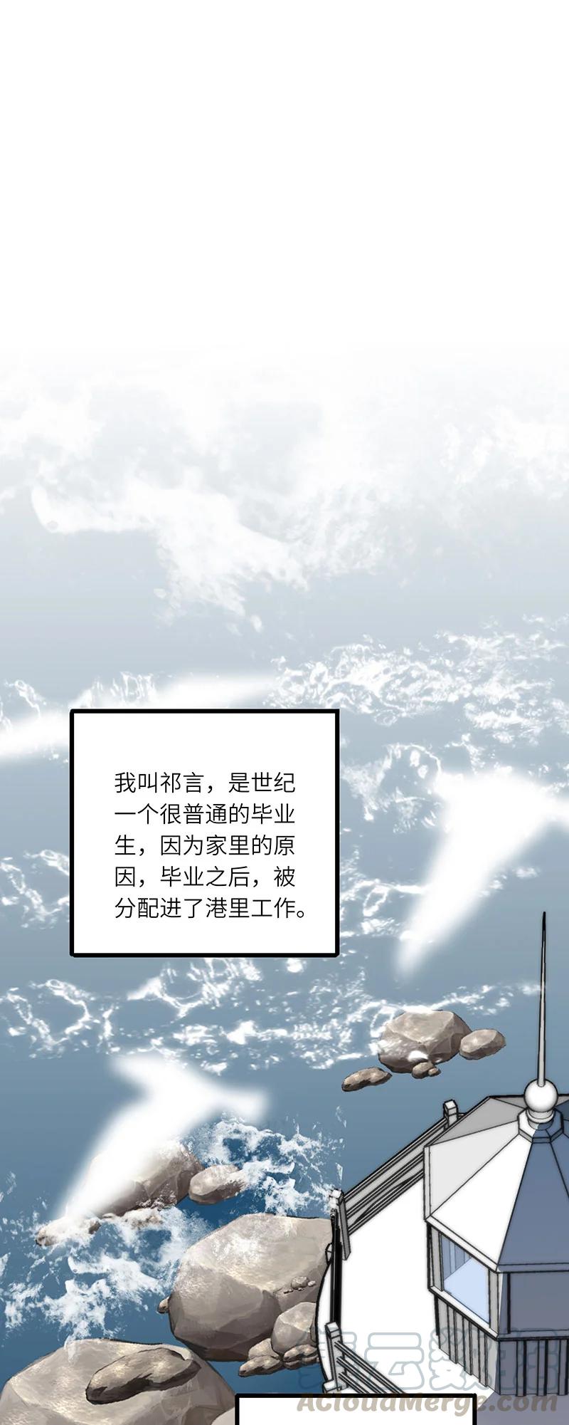 267 初始与结束-第265话