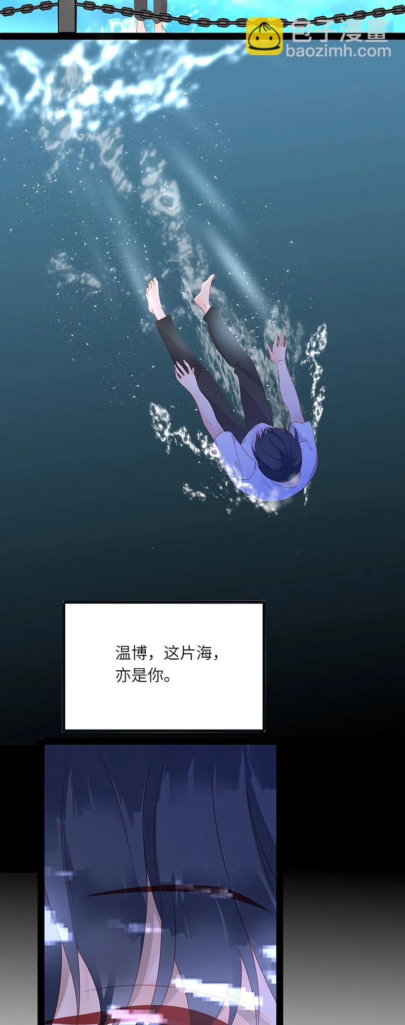 267 初始与结束-第265话