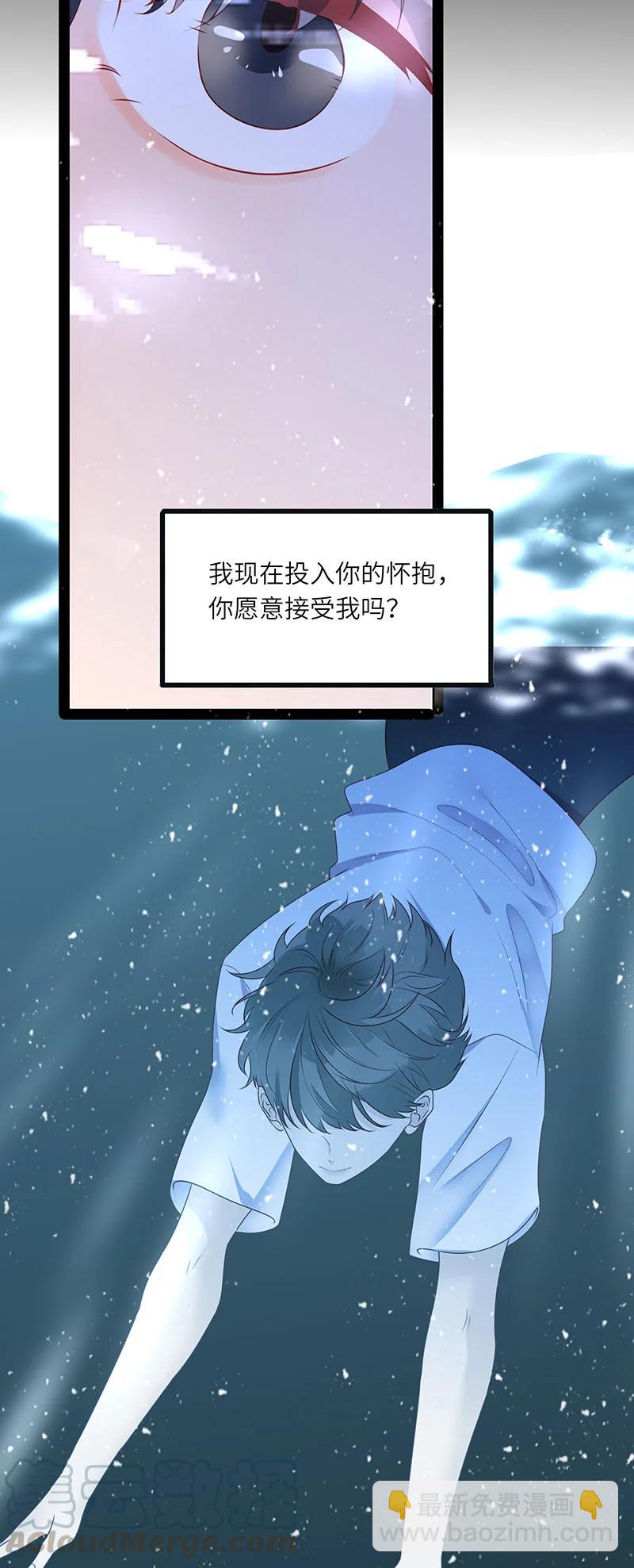 267 初始与结束-第265话
