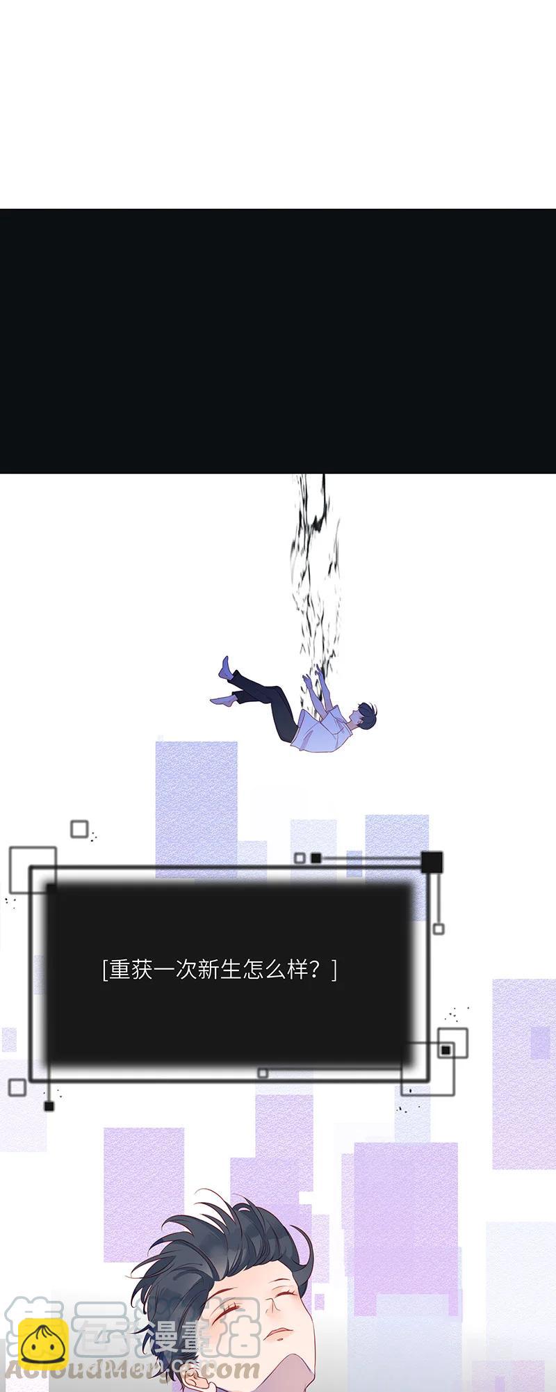 267 初始与结束-第265话