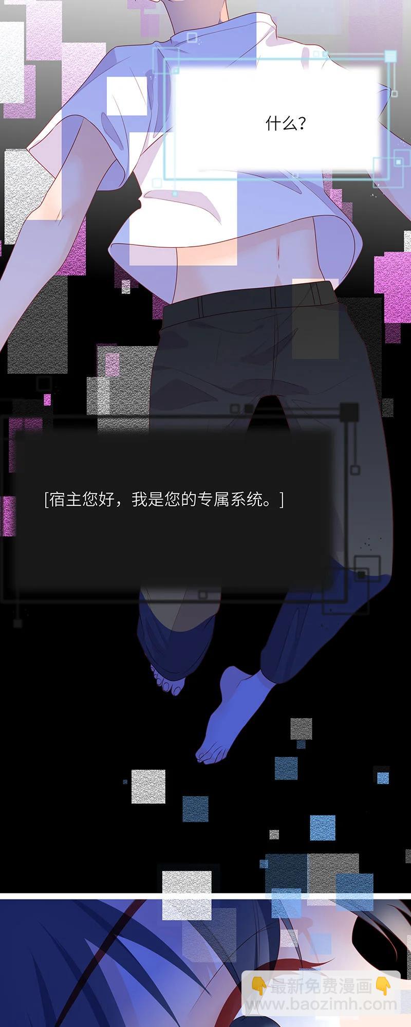 267 初始与结束-第265话