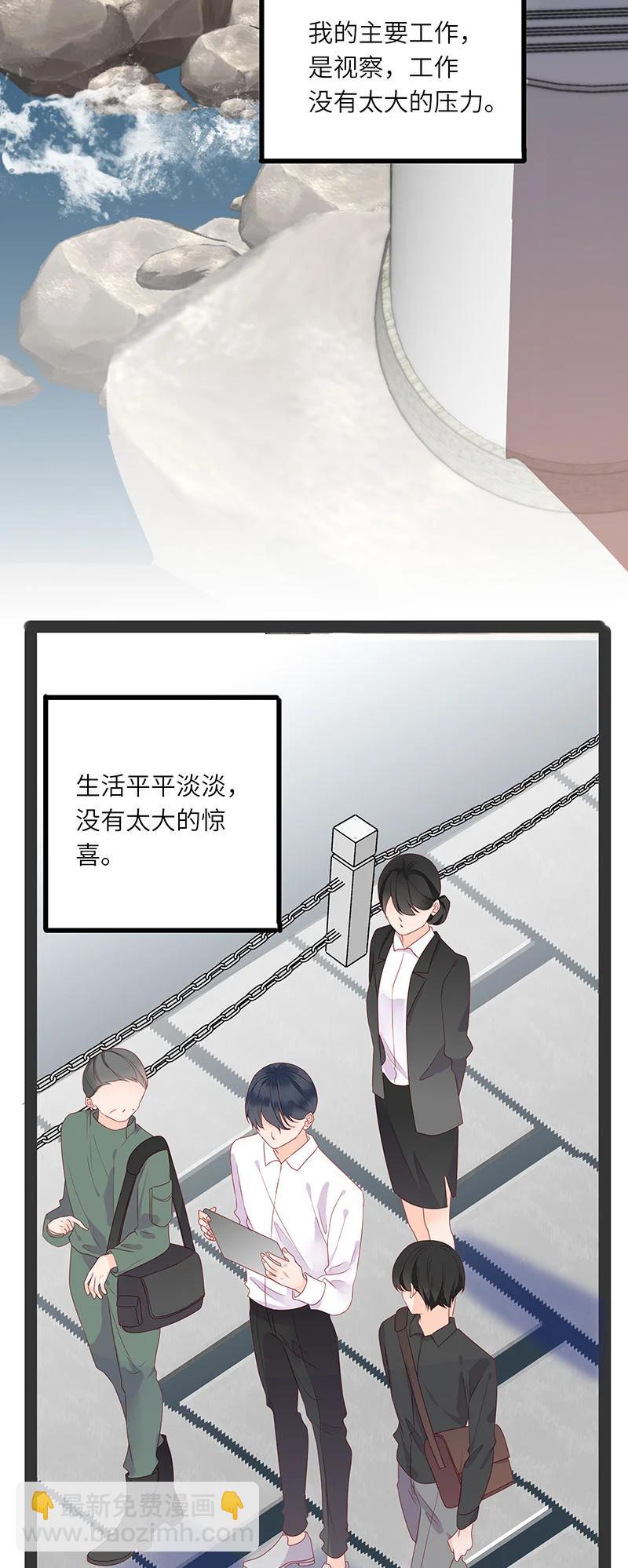 267 初始与结束-第265话