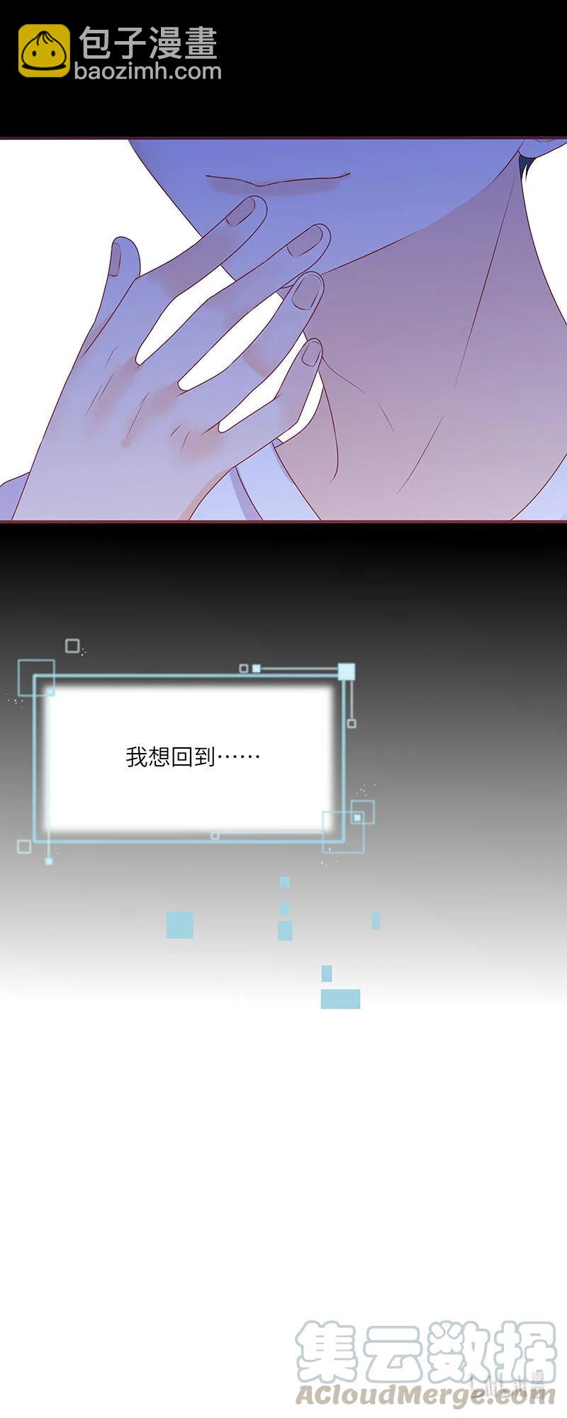 267 初始与结束-第265话