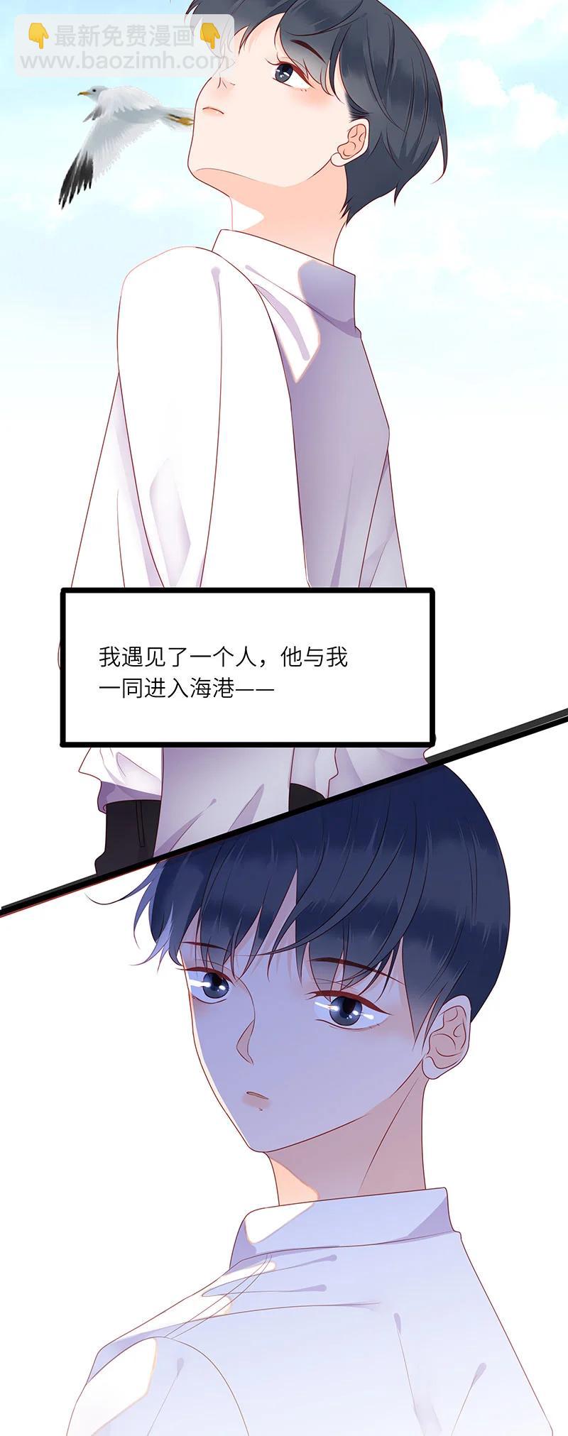 267 初始与结束-第265话