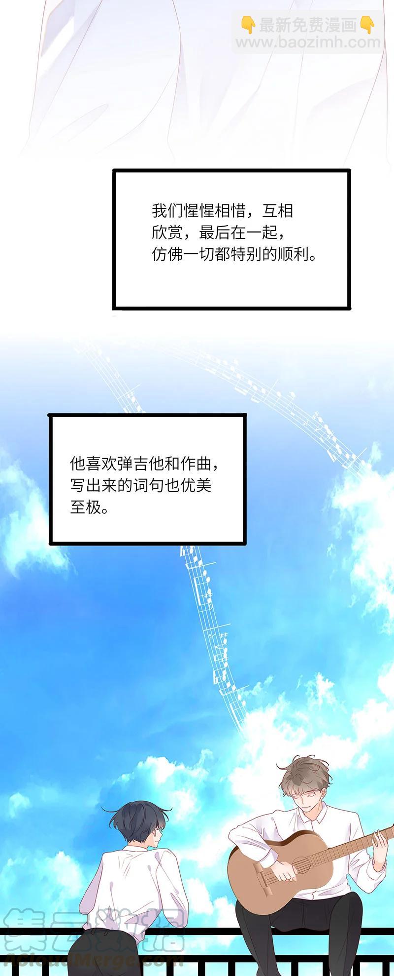 267 初始与结束-第265话