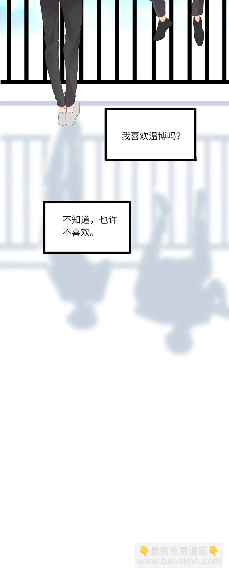 267 初始与结束-第265话