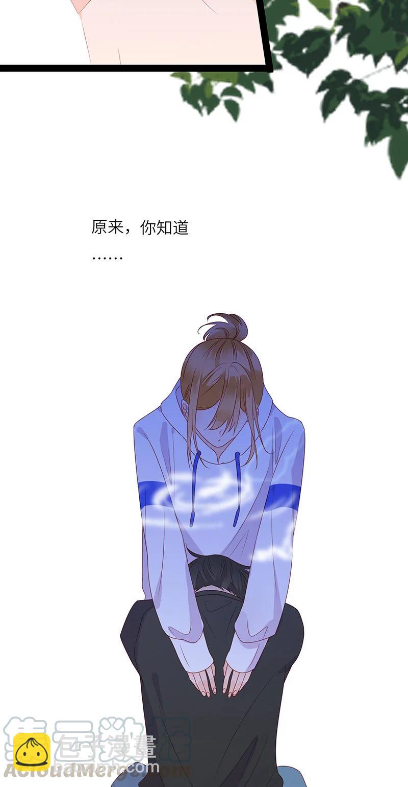 269 贴你一辈子-第267话