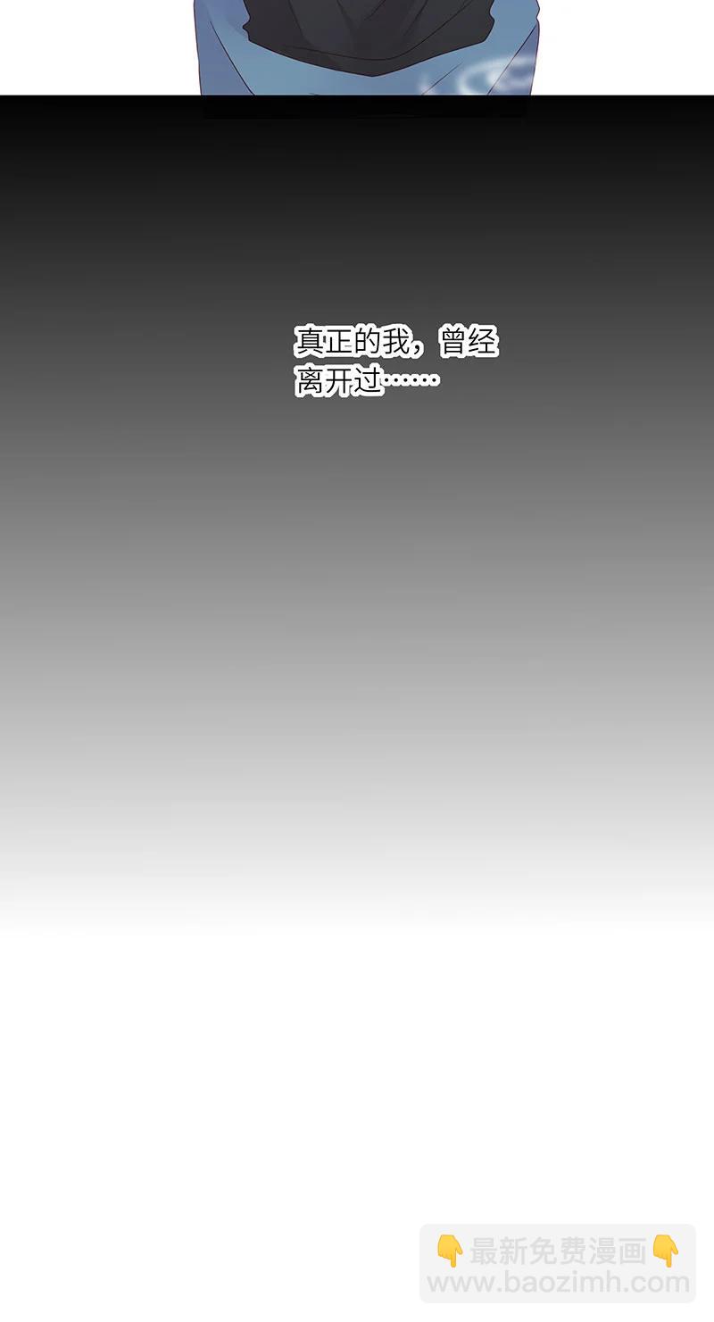 269 贴你一辈子-第267话