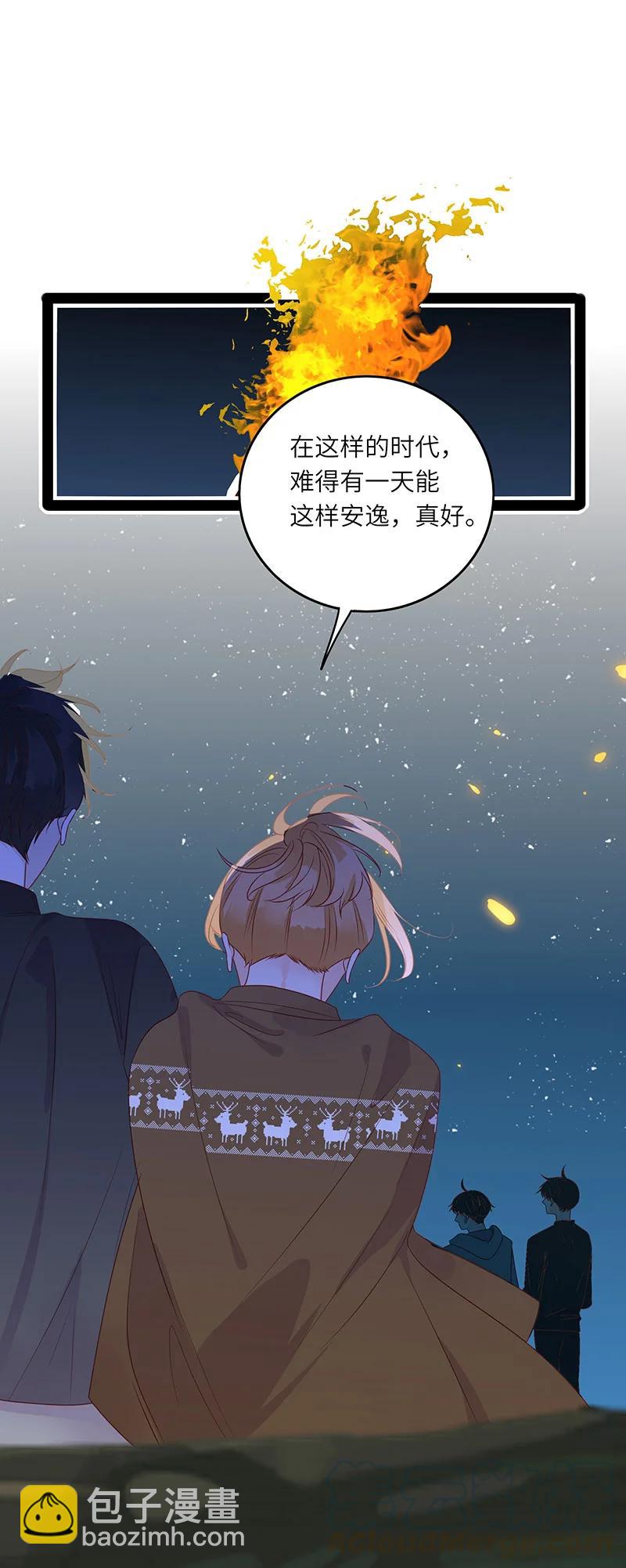 269 贴你一辈子-第267话