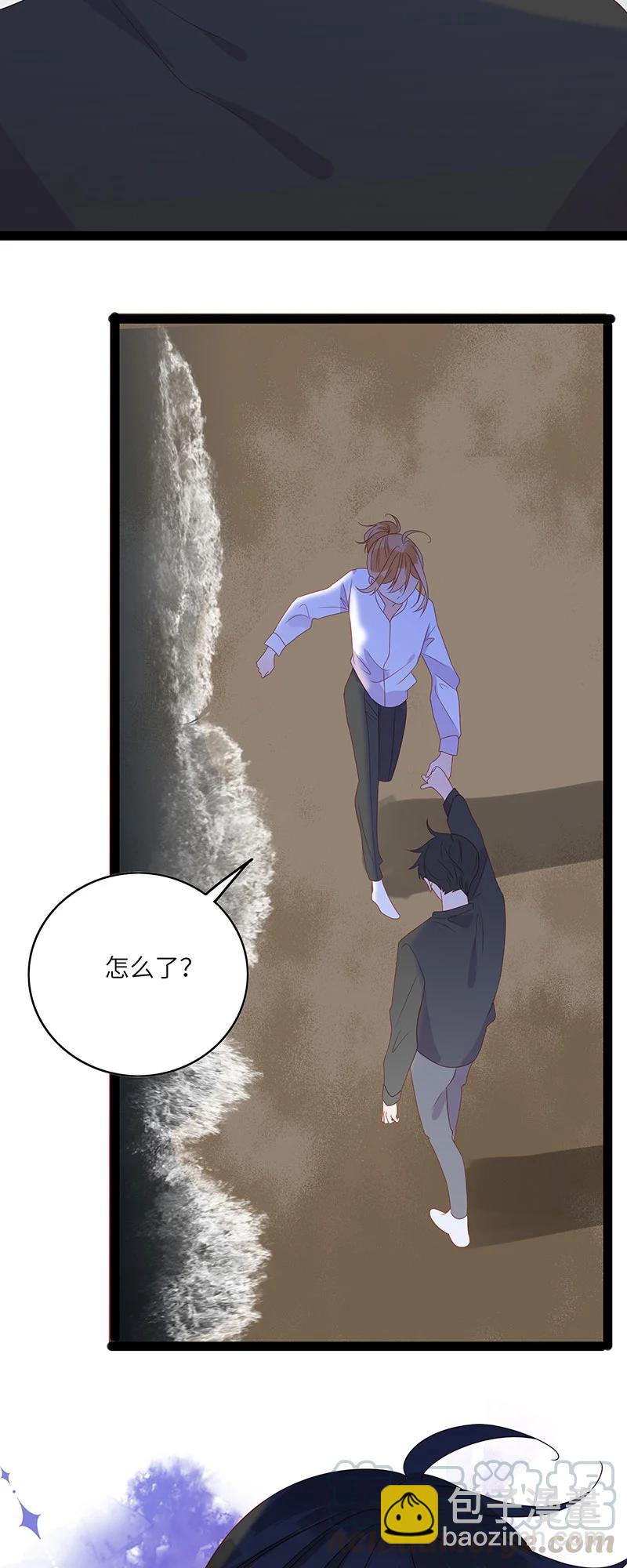 269 贴你一辈子-第267话
