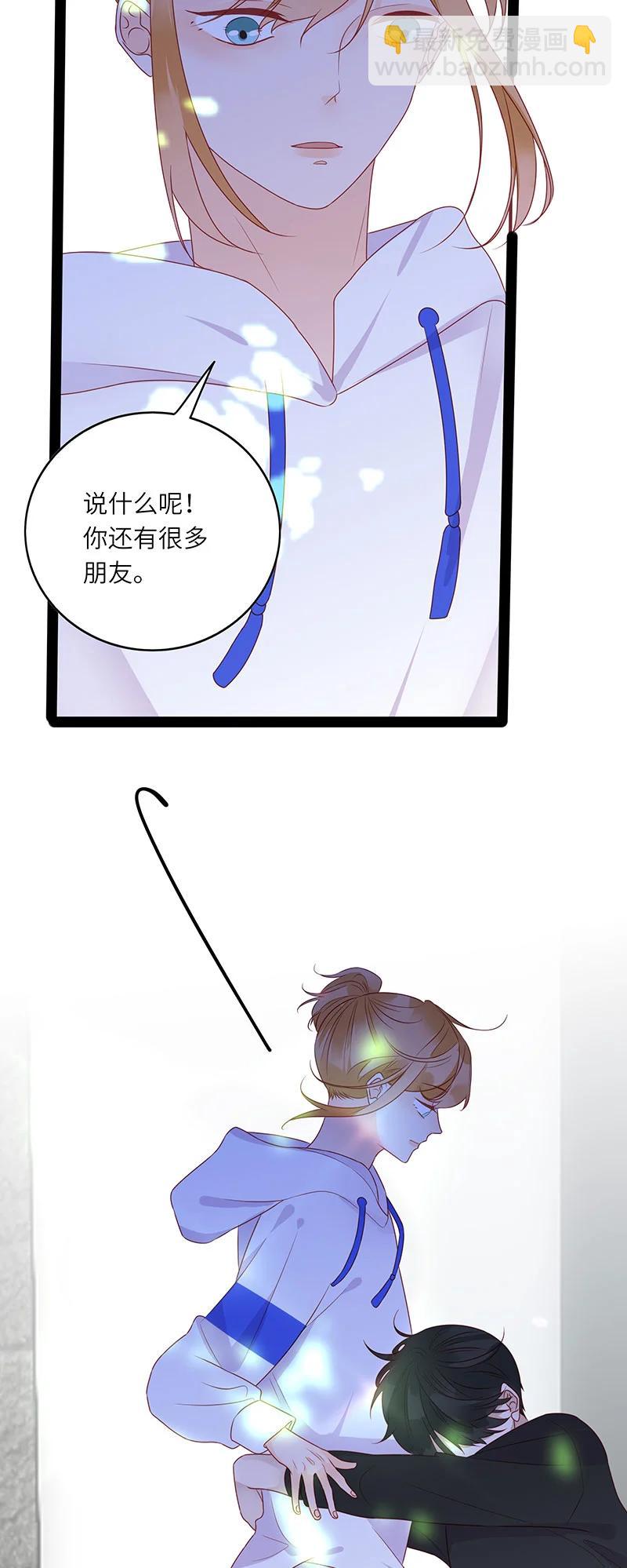 269 贴你一辈子-第267话