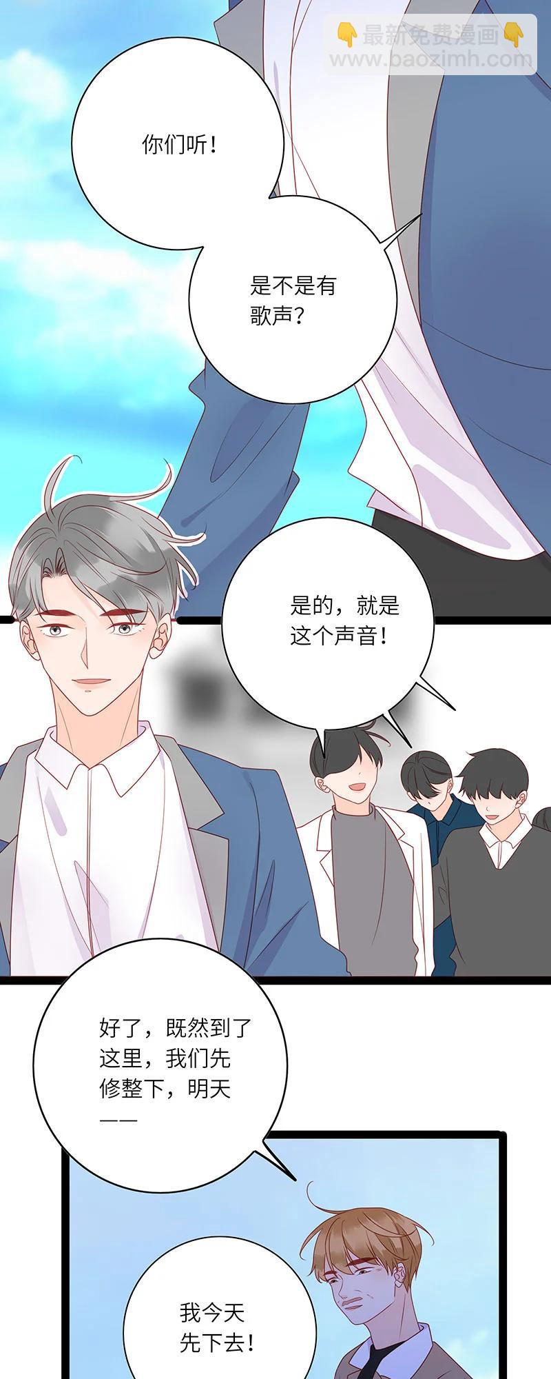 271 伯爵人鱼（下）-第269话