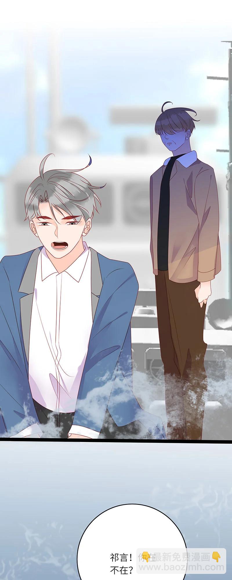 271 伯爵人鱼（下）-第269话