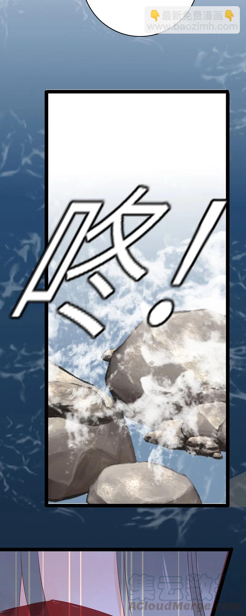 271 伯爵人鱼（下）-第269话