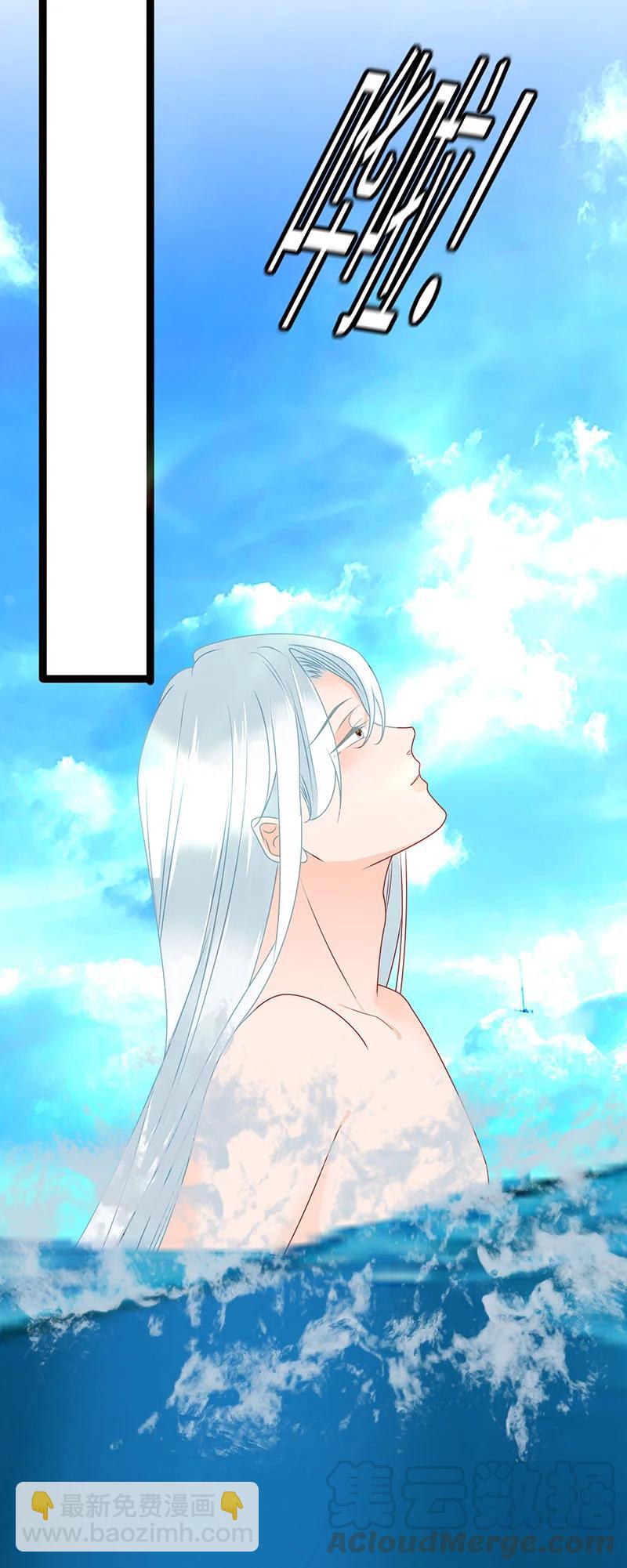 271 伯爵人鱼（下）-第269话