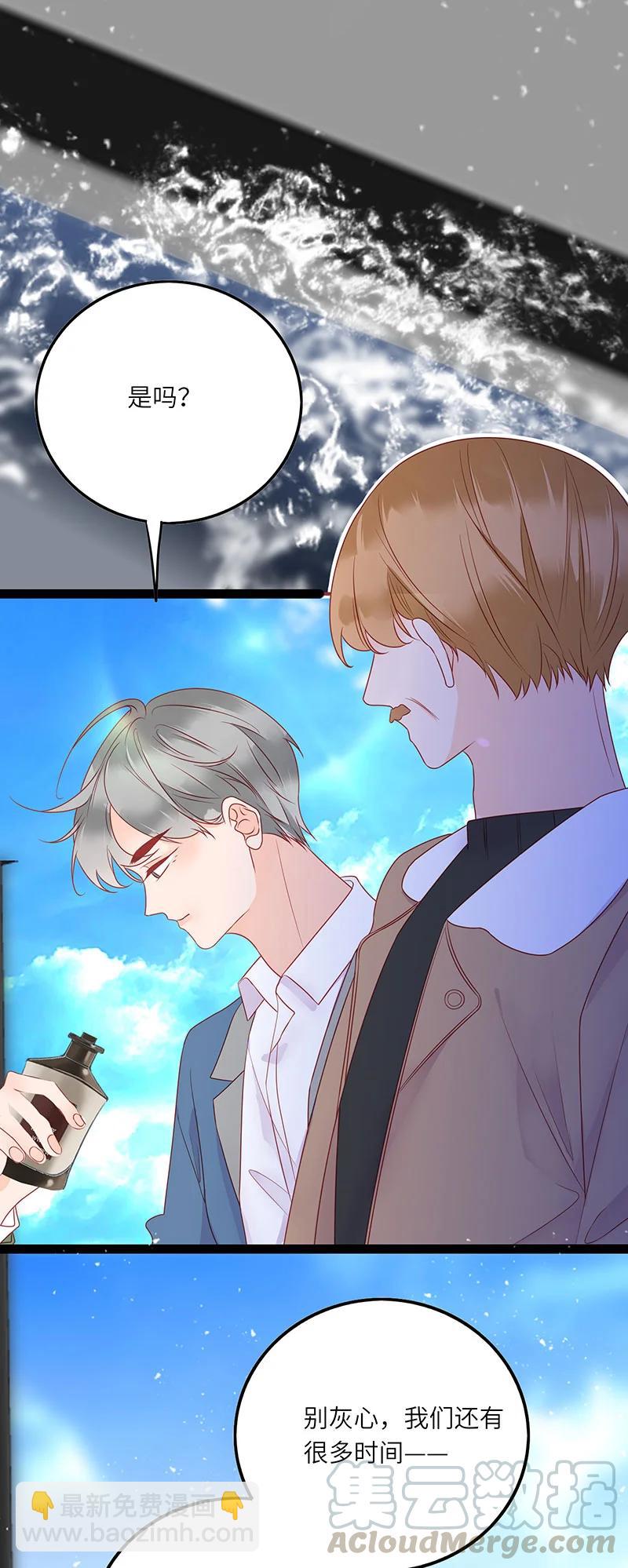 271 伯爵人鱼（下）-第269话