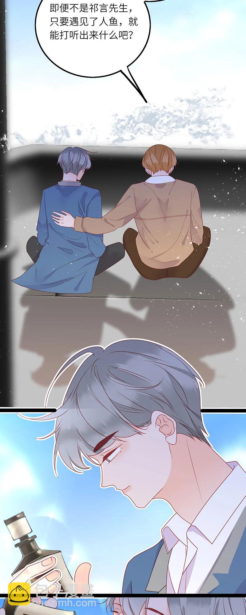 271 伯爵人鱼（下）-第269话