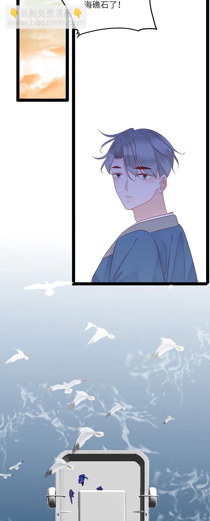 271 伯爵人鱼（下）-第269话