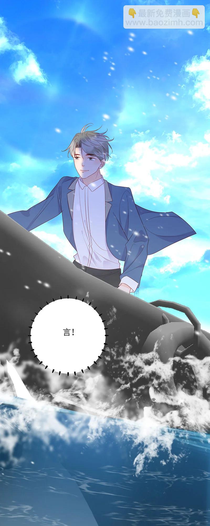 271 伯爵人鱼（下）-第269话