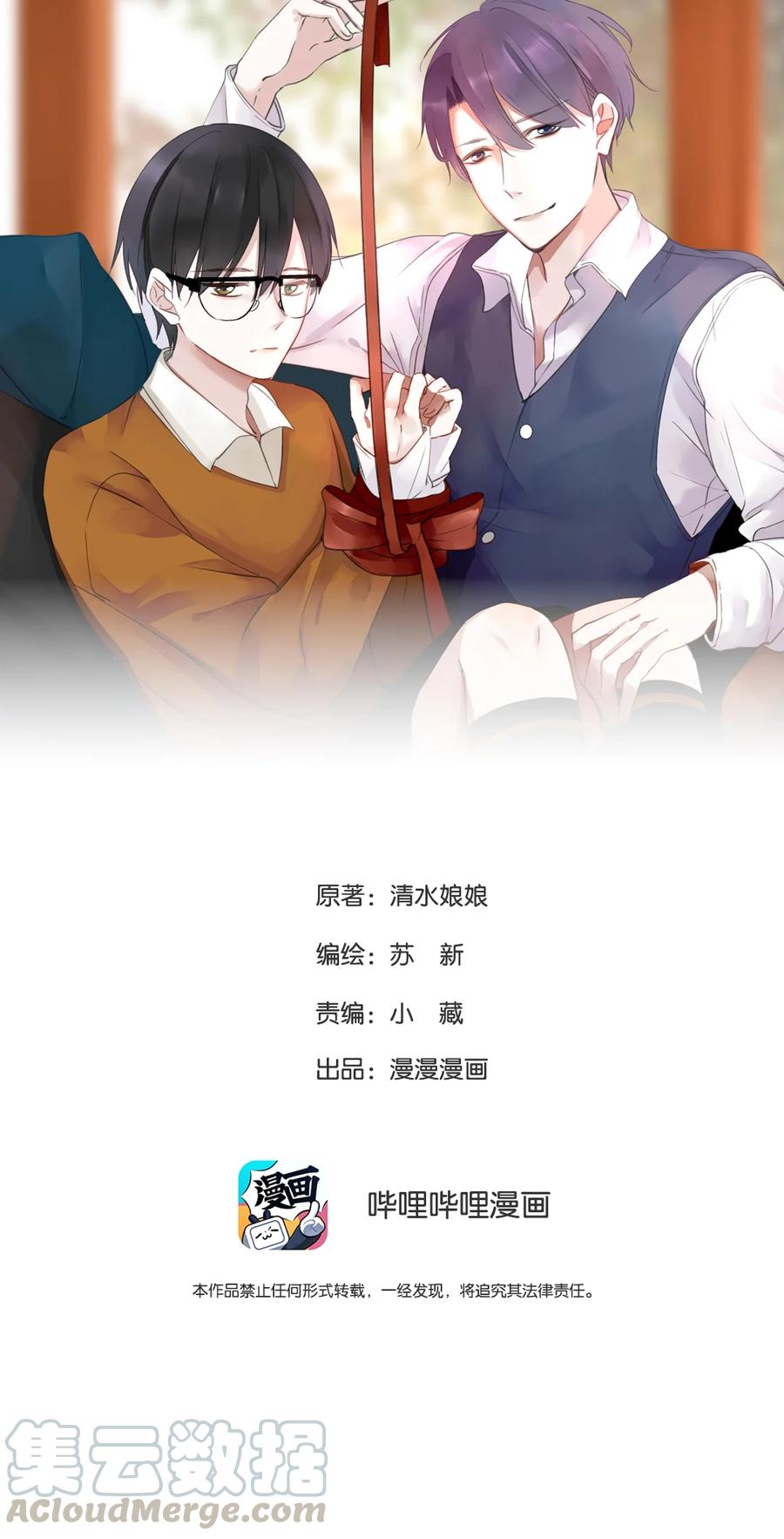274 人生如戏-第273话
