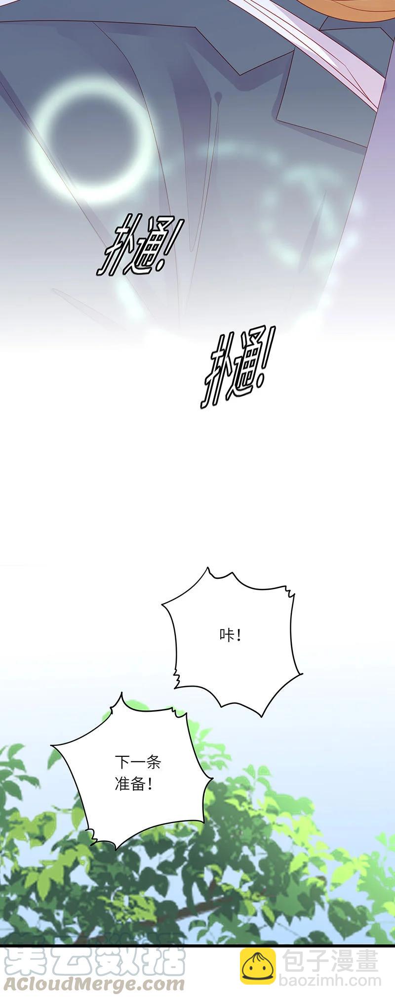 274 人生如戏-第273话