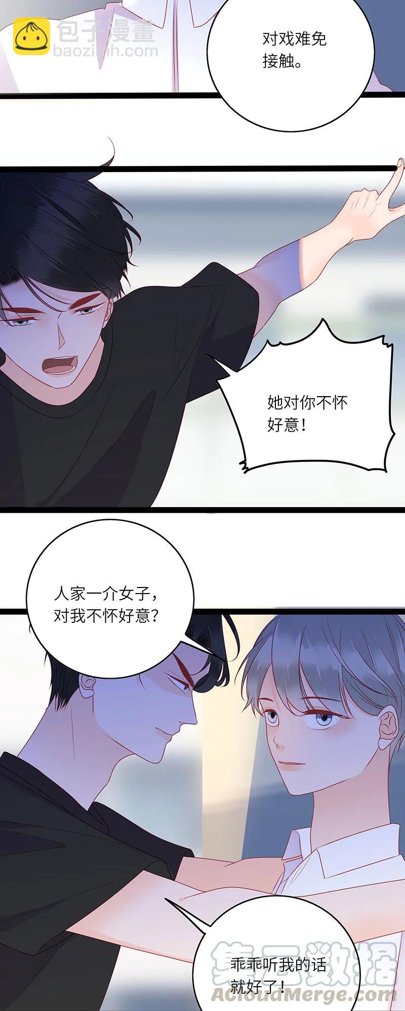 274 人生如戏-第273话