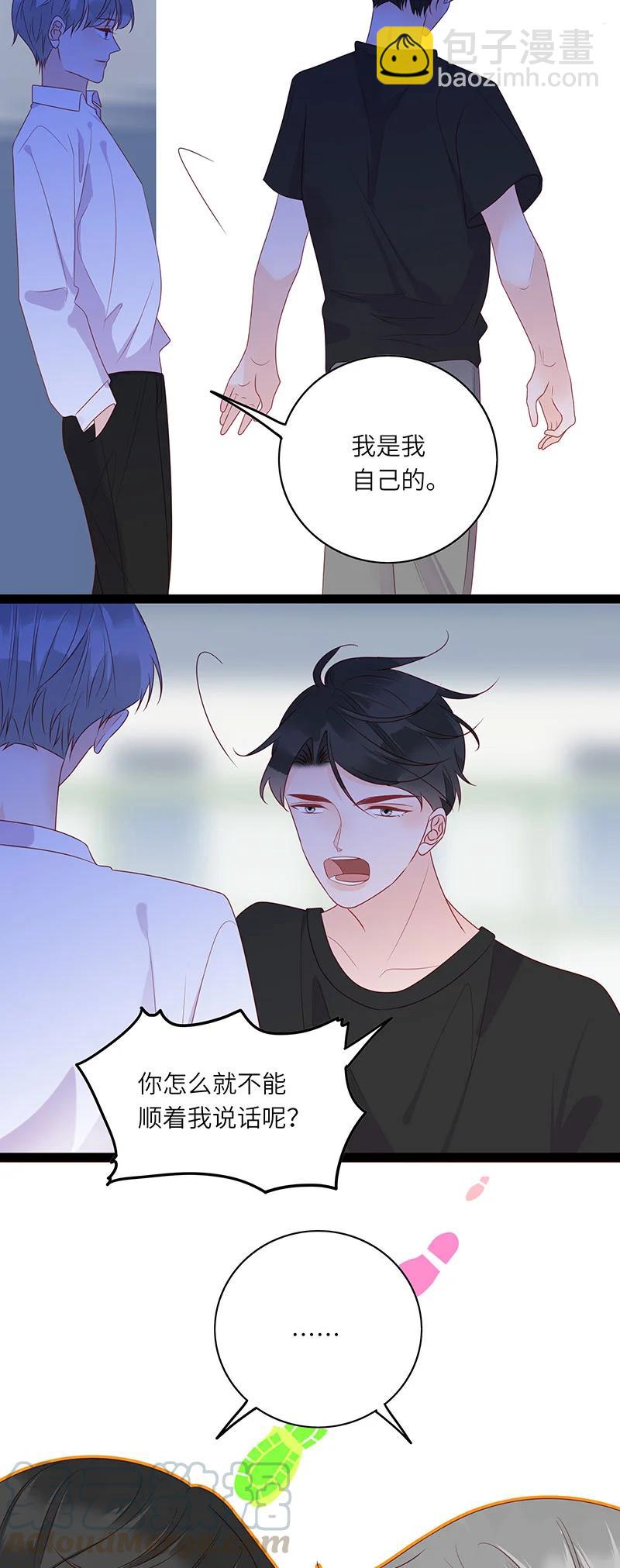 274 人生如戏-第273话