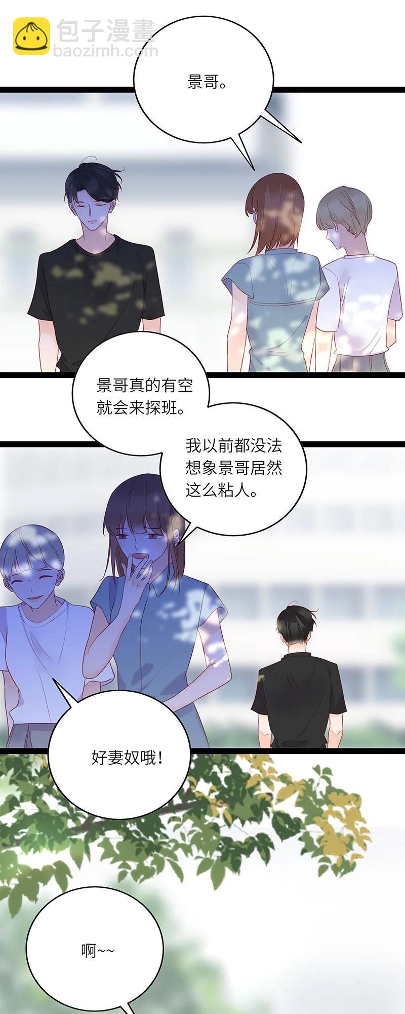 274 人生如戏-第273话