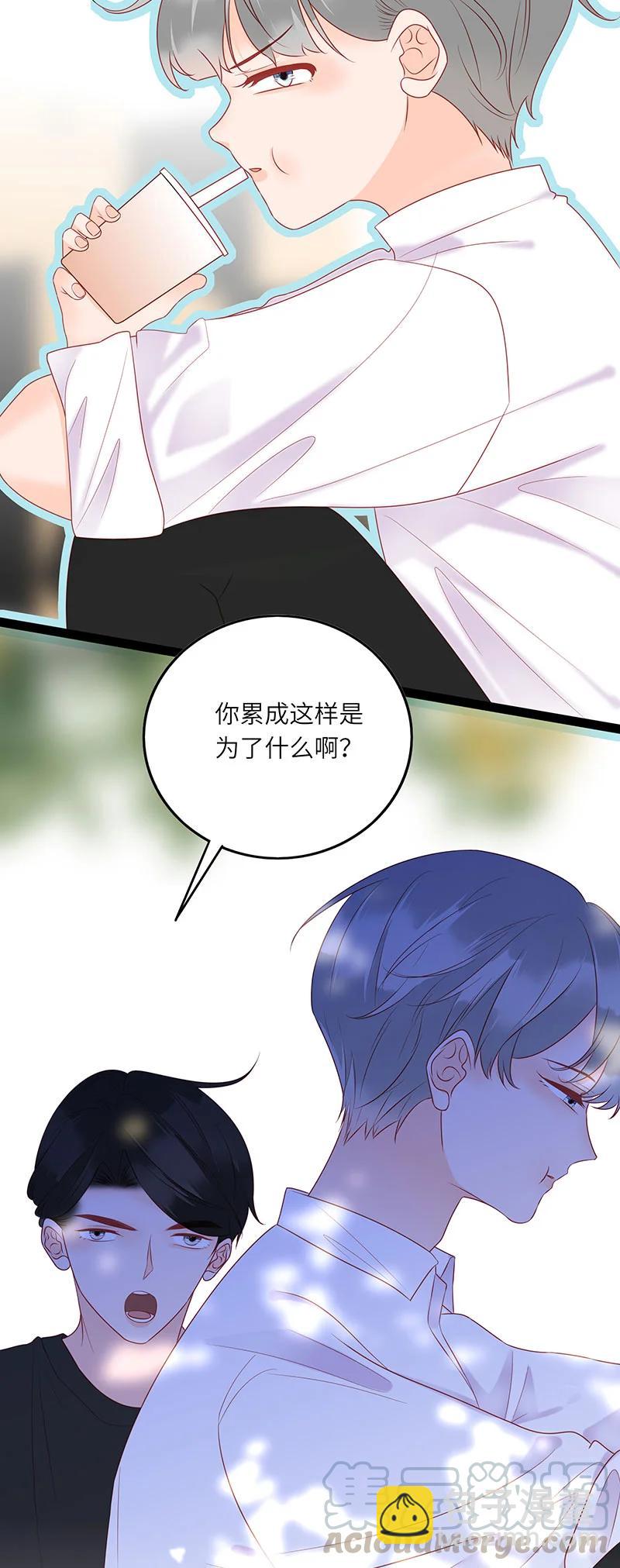 274 人生如戏-第273话