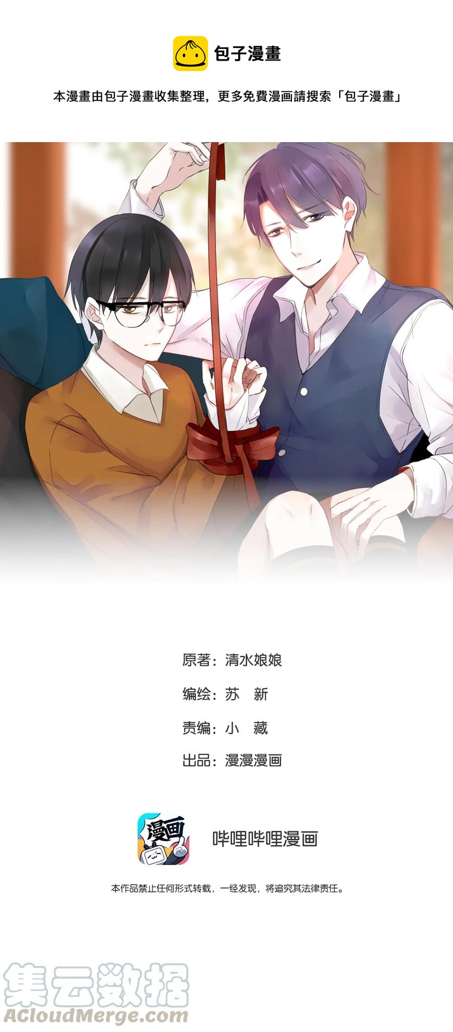 276 重新来过1-第275话
