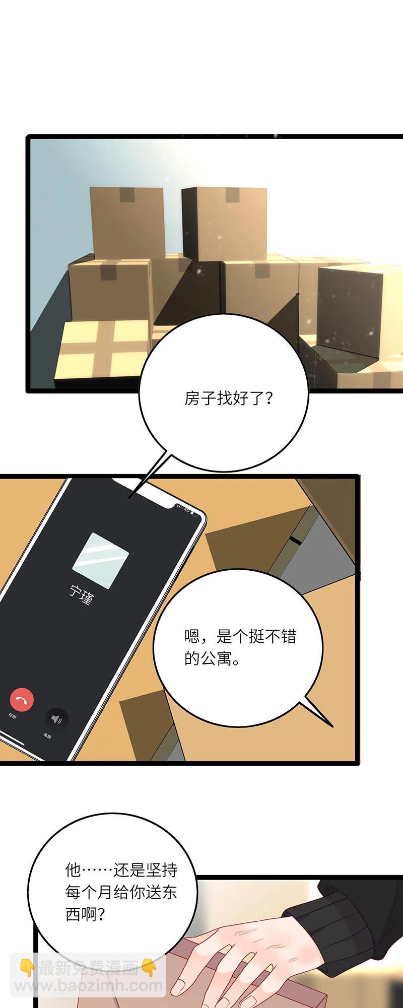 276 重新来过1-第275话