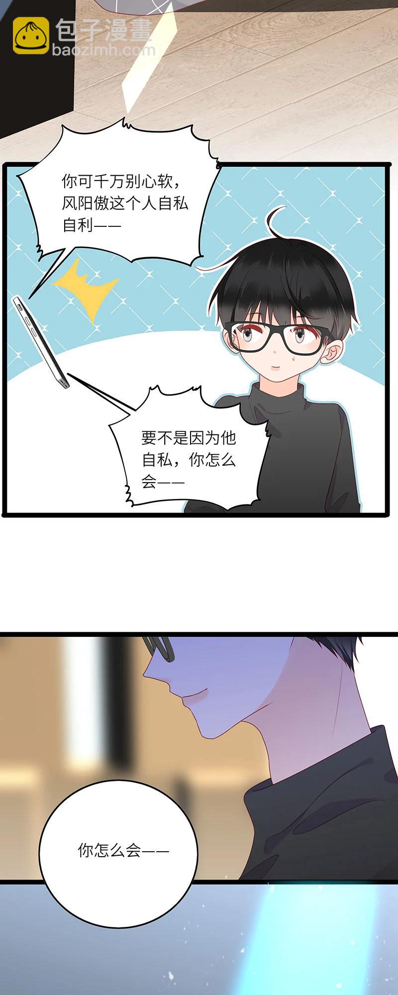 276 重新来过1-第275话