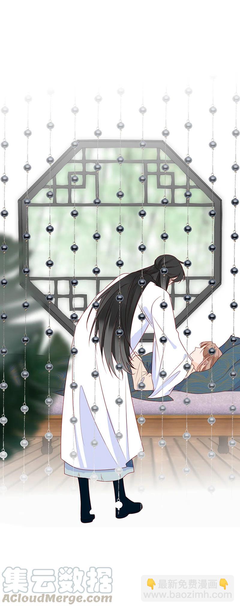 278 竹林清风1-第277话