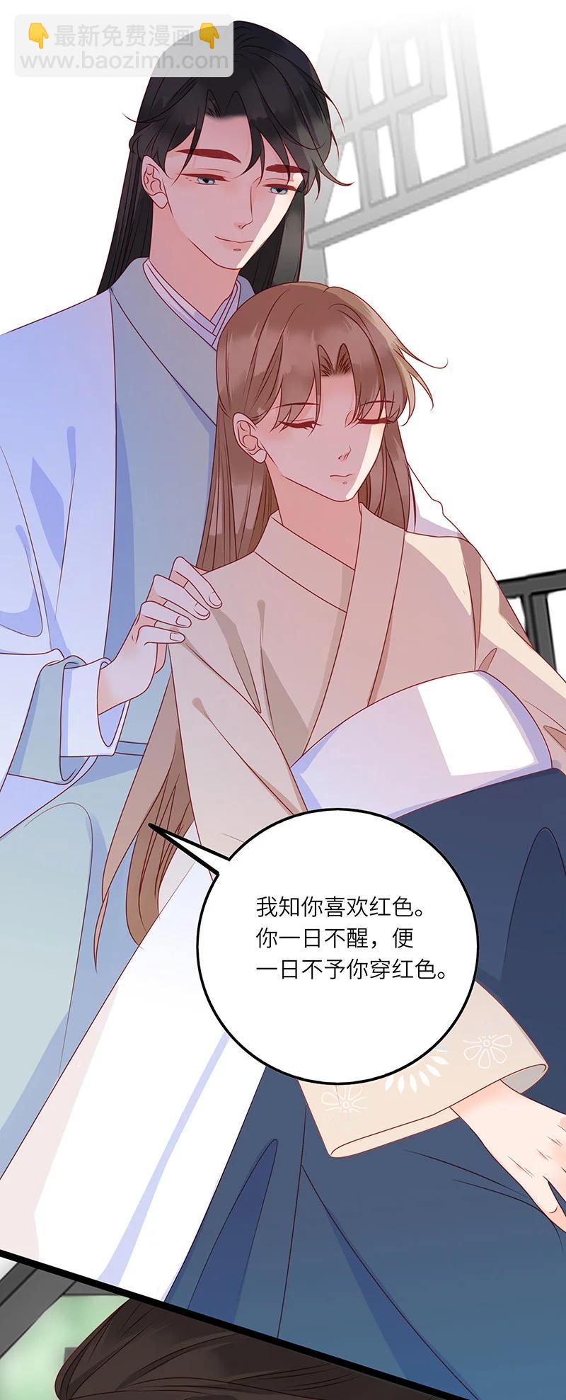 278 竹林清风1-第277话