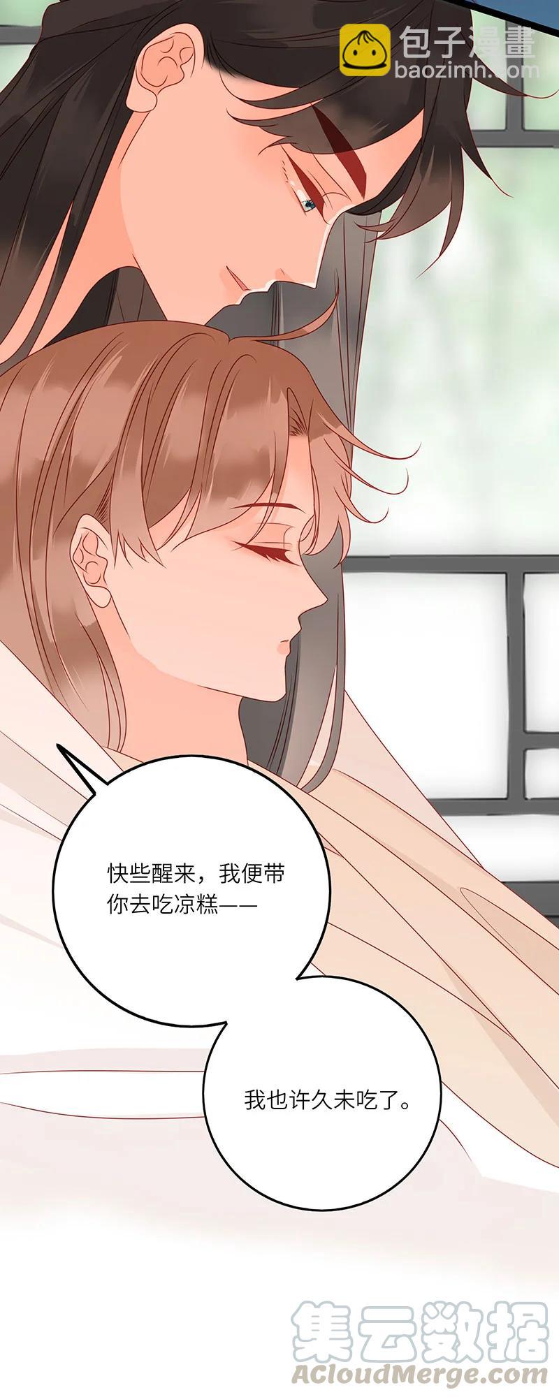 278 竹林清风1-第277话