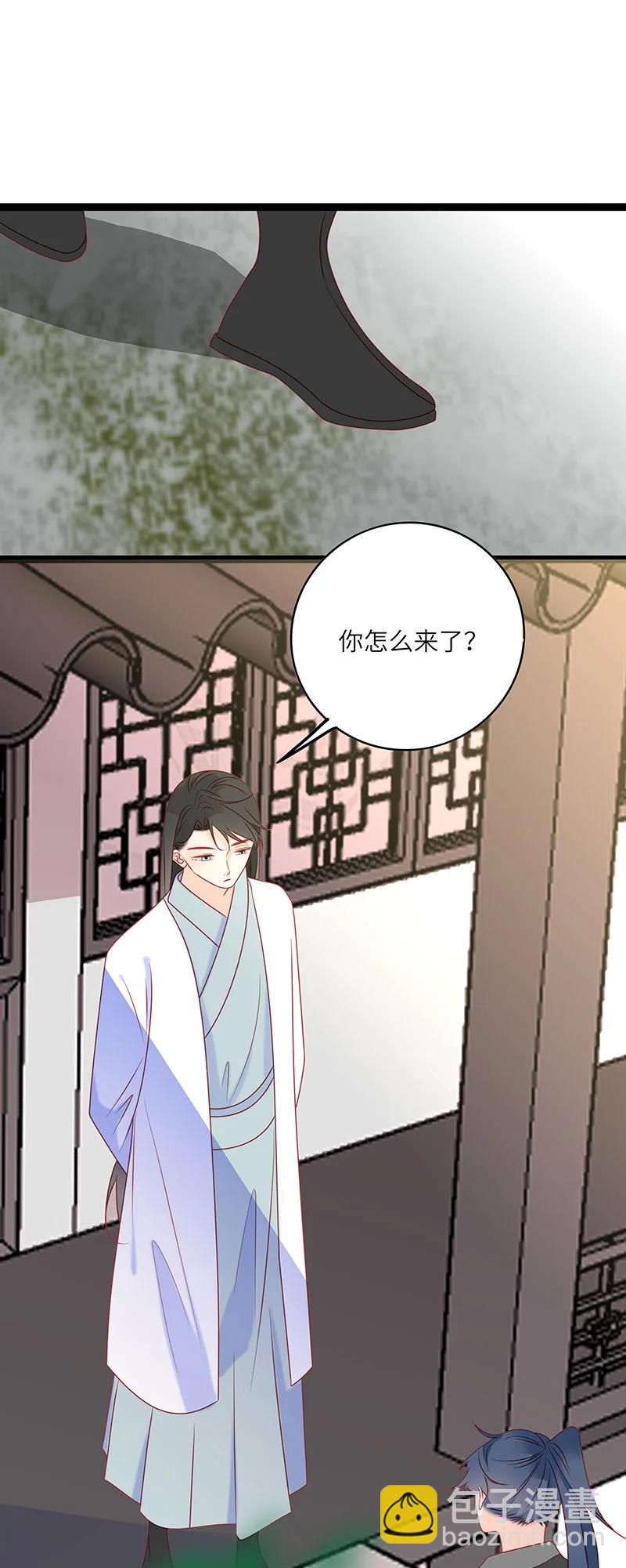 278 竹林清风1-第277话