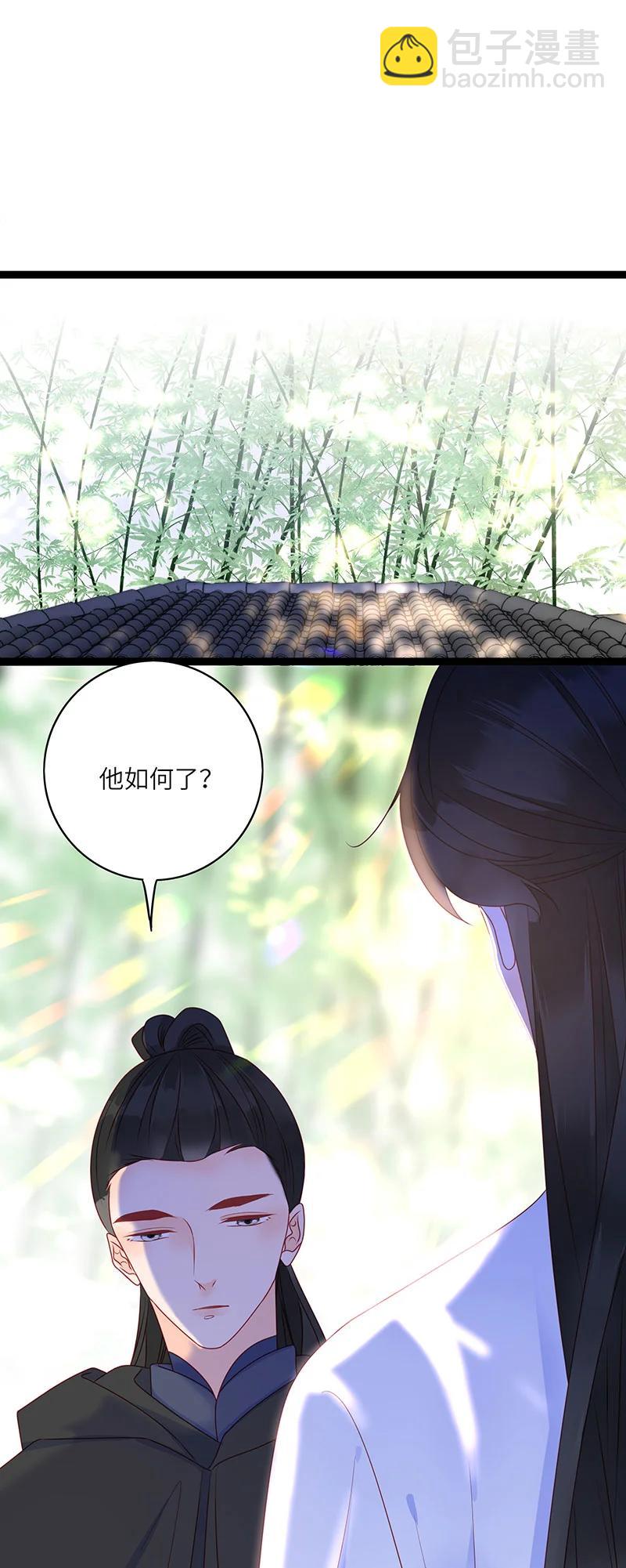 278 竹林清风1-第277话