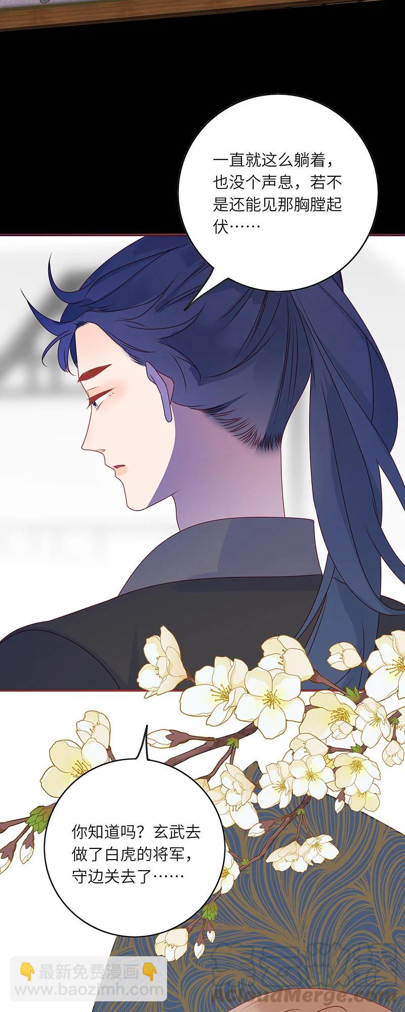 278 竹林清风1-第277话