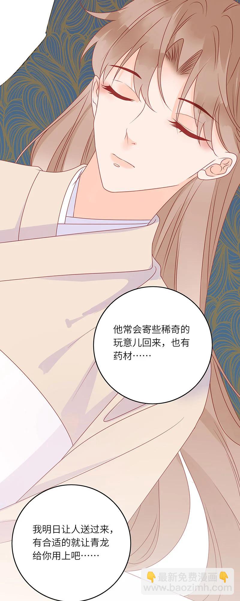 278 竹林清风1-第277话