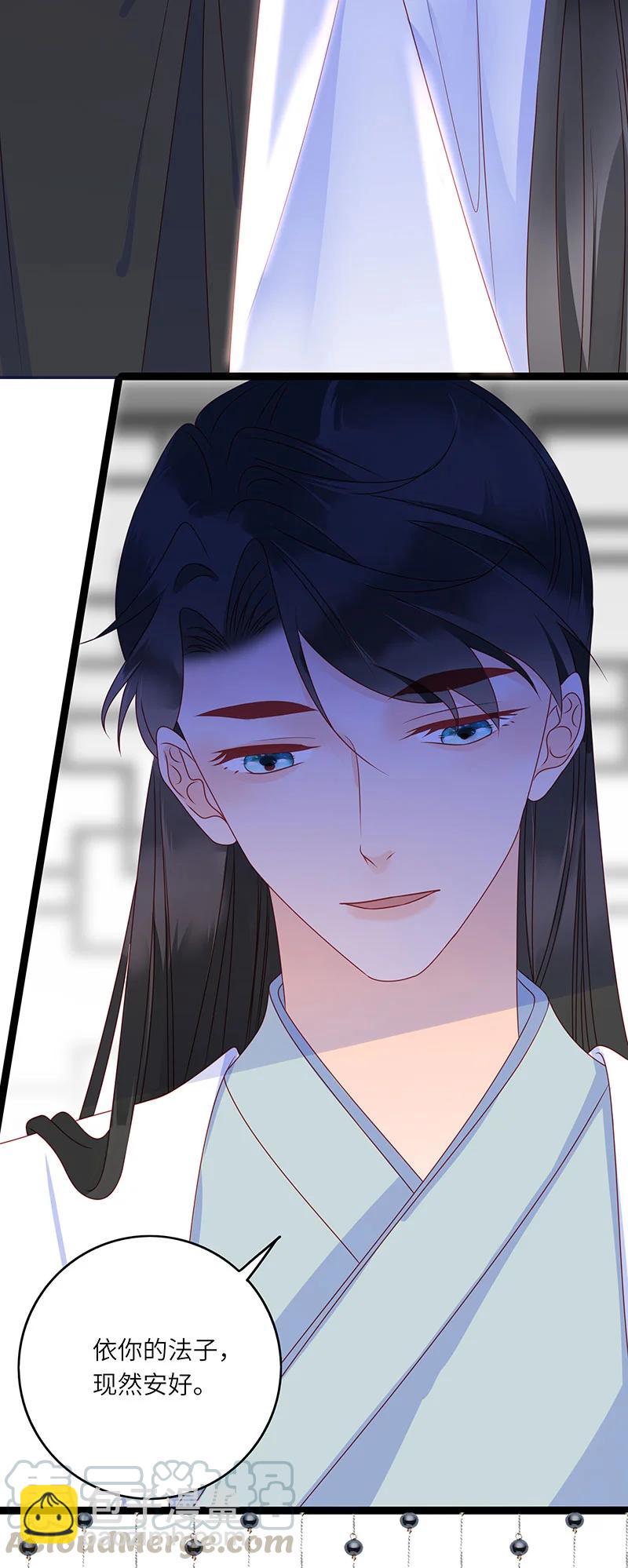 278 竹林清风1-第277话