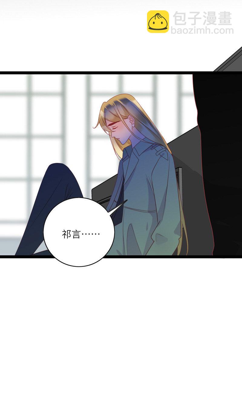 280 最后的嫁衣1-第279话