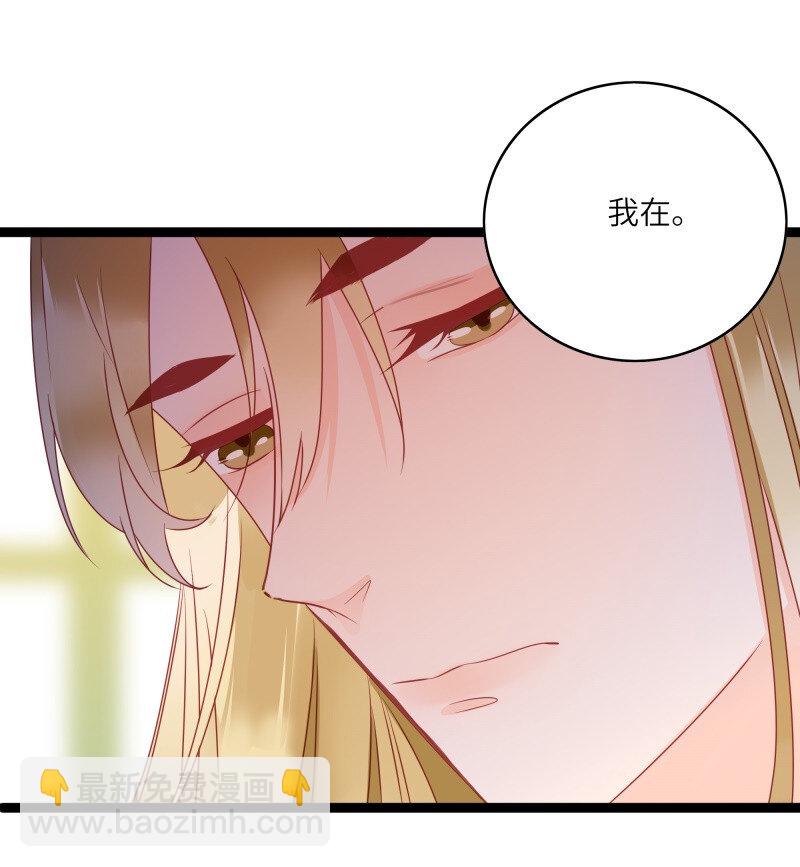 280 最后的嫁衣1-第279话