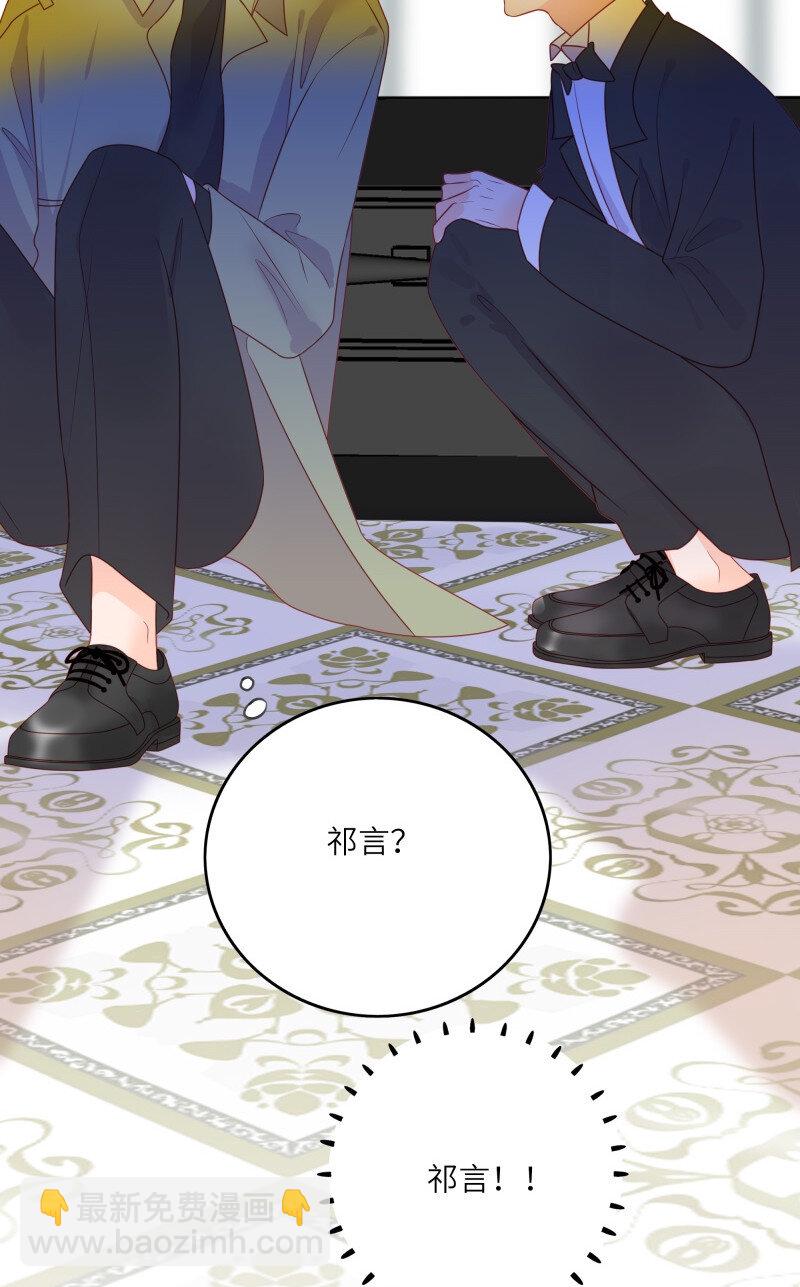 280 最后的嫁衣1-第279话
