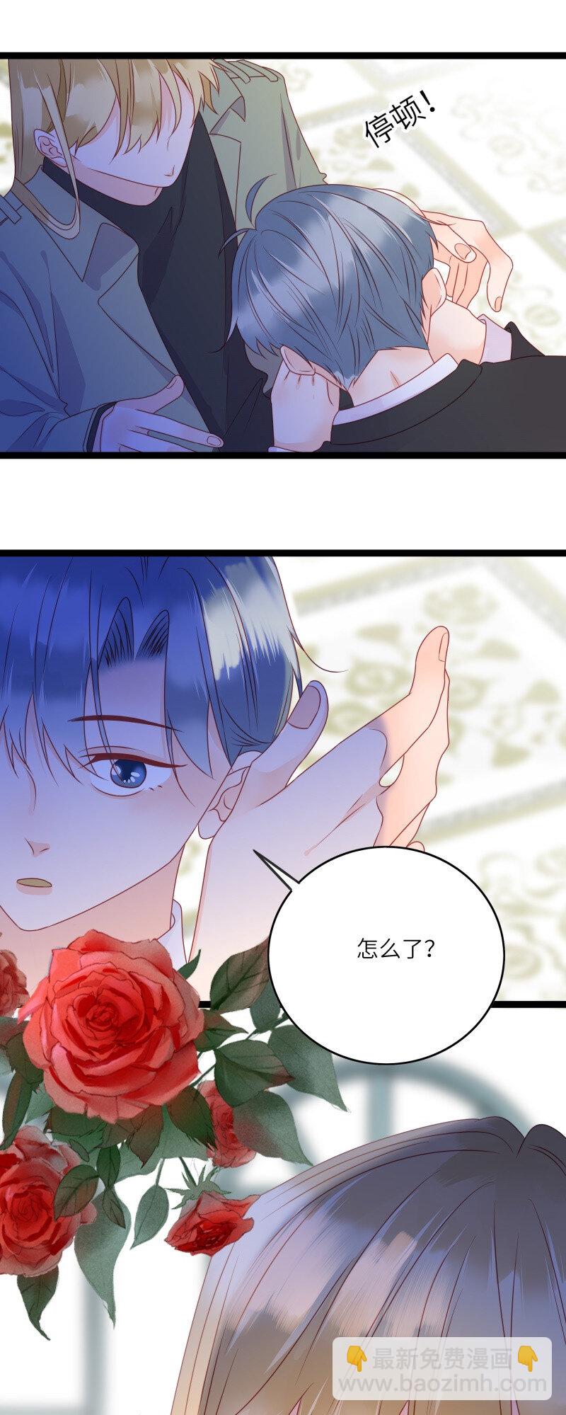280 最后的嫁衣1-第279话